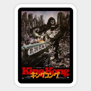 King Kong Japanese Sticker